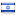 israquarium.co.il hosted country